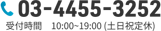 0120-77-9963